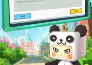 迷你世界手游修改器，探索与挑战的全新篇章迷你世界手游修改器免费下载