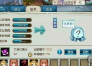 诛仙手游攻略，如何轻松获得宝宝诛仙手游怎么获得宝宝技能