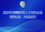 盘中必读|最高补贴8万元！电池回收行业迎来政策东风，这几家公司在动力电池回收拆解领域已形成完整产业链（附概念股）|界面新闻 · 证券