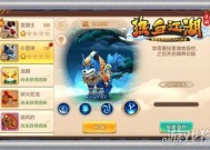 热血江湖，手游区服之探索与冒险热血江湖手游区服列表