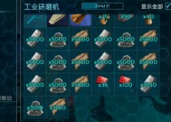 方舟手游，海量铁锭的获取与利用方舟手游海量铁锭怎么获得