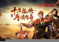 传奇手游，重温经典，真传奇再现传奇手游真传奇官网