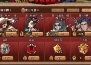 水浒Q传手游，英雄令牌的传奇之旅qq水浒英雄令牌