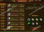 征途手游，随宠图鉴的探索与冒险征途手游随宠图鉴攻略
