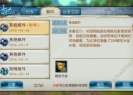 手游梦幻诛仙邀请码，探索仙侠世界的神秘邀请手游梦幻诛仙邀请码怎么获得
