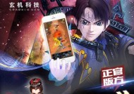 新秦时明月手游更新，探索新篇章，开启无限可能新秦时明月手游更新公告