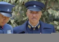 电影公安局长的深度解读电影公安局长演员表