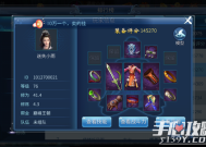 手游封包截取方法详解怎么截取手游封包的视频