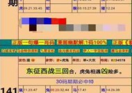 澳门精准四肖四码期期准-AI搜索详细释义解释落实