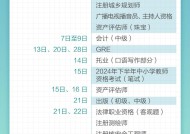 2025-2024全年澳门新正版免费资料大全大全正版优势评测-精选解析与落实的详细结果