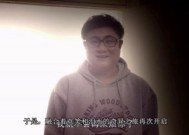 韩国电影中的背着丈夫的背后故事韩国背着丈夫电影名字