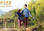 电影的芬芳含义电影芬芳含义是什么