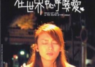 霹雳宝座电影，传奇的诞生与永恒的魅力霹雳宝座电影真田秀树是谁演的