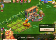 梦幻手游工厂的神秘所在梦幻西游手游工坊在哪里打开