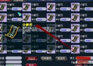 手游梦幻西游，打造符的奥秘与探索手游梦幻西游打造符怎么获得