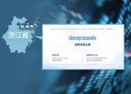 集成DeepSeek和通义千问主力模型，飞猪“AI行程助手”明日上线|界面新闻 · 快讯