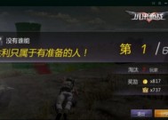电脑版CF手游的容量大小电脑cf手游多大存储空间