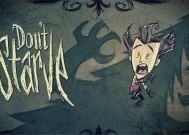 饥荒手游恶魔人解锁方法详解饥荒手游恶魔人解锁方法是什么