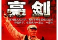 中国现代军旅电影大全，铁血荣光下的壮丽史诗中国现代军旅电影大全集
