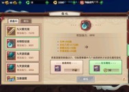 寻仙手游，幽冥天君的神秘之旅寻仙手游幽冥天君攻略
