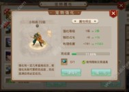 问道手游，多端口畅游指南问道手游都有什么端口