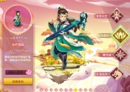 神武3手游技能加血攻略，全面解析如何提升角色生存能力神武3手游各门派技能详解