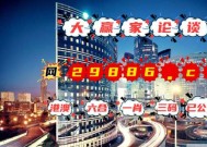 2025新澳门管家婆一肖一码-精选解析与落实的详细结果