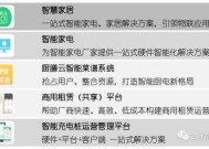 澳门管家婆2025资料精准大全-精准预测及AI搜索落实解释