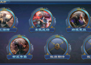 趣炫手游剑道风云官网，探索虚拟世界的剑客传奇趣炫手游剑道风云官网下载