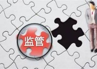 手游公司如何应对监管部门——以手游公司怕哪个部门为探讨手游公司怕哪个部门监管