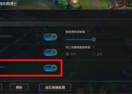 英雄联盟手游，生存至上，策略与技巧的完美结合英雄联盟手游侧重生存怎么设置