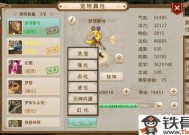 问道手游职业学习地点指南问道手游职业在哪学技能好