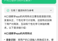 澳门四肖4码精准资料-AI搜索详细释义解释落实