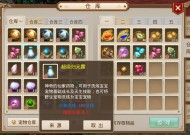 问道手游宠物用药技巧全解析问道手游 宠物