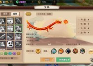 寻仙手游中龙珠草的神秘踪迹寻仙手游龙珠草怎么获得