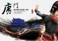 手游九阴，门派之争，谁领风骚？手游九阴哪个门派厉害一点