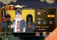 火影忍者手游招募时间解析火影忍者手游招募时间表