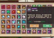 寻仙手游装备交易，探索虚拟世界的经济新纪元寻仙手游装备交易怎么交易