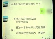 澳门六开奖号码今晚开奖结果-精准预测及AI搜索落实解释