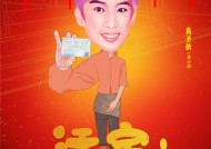 活宝电影代理，引领电影市场的新潮流电影活宝上映了吗