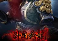 手游卧虎藏龙官网，武侠世界的全新体验手游卧虎藏龙官网下载