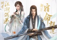 剑侠情缘手游中的女性角色名字之美剑侠情缘手游女生名字大全