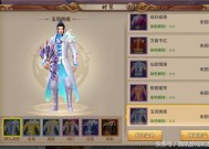 天龙八部手游，玉羽青绸的神秘之旅天龙八部玉羽青绸搭配