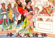 原始传奇手游，神龙秘藏的探索之旅原始传奇手游神龙秘藏攻略