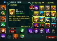 征途手游精英宝宝，冒险之路的得力助手征途手游精英宝宝攻略