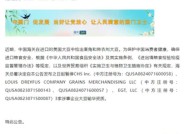 海关总署：暂停美国CHS Inc.等3家企业大豆输华资质|界面新闻 · 快讯