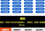 澳门精准免费大全史记录-全面探讨落实与释义全方位