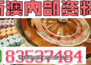 澳门正版精准免费资料大全-全面探讨落实与释义全方位