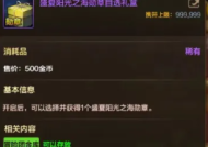 实况手游换什么好用？全面解析实况手游中值得更换的实用工具与策略实况手游换什么好用一点