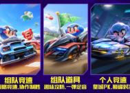 手游跑跑卡丁车车辆测评，竞速之王的荣耀之战手游跑跑卡丁车车辆性能排行